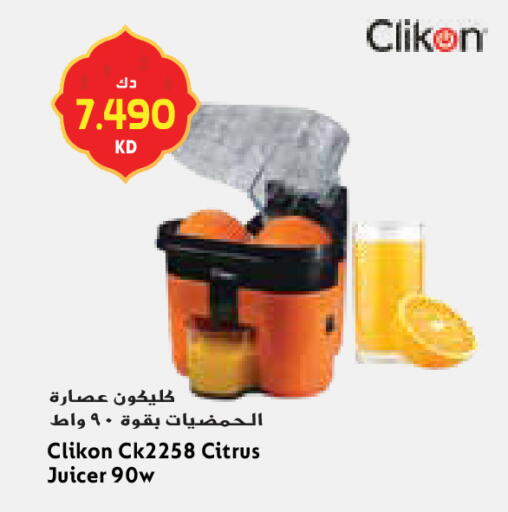 available at جراند كوستو in الكويت - محافظة الأحمدي