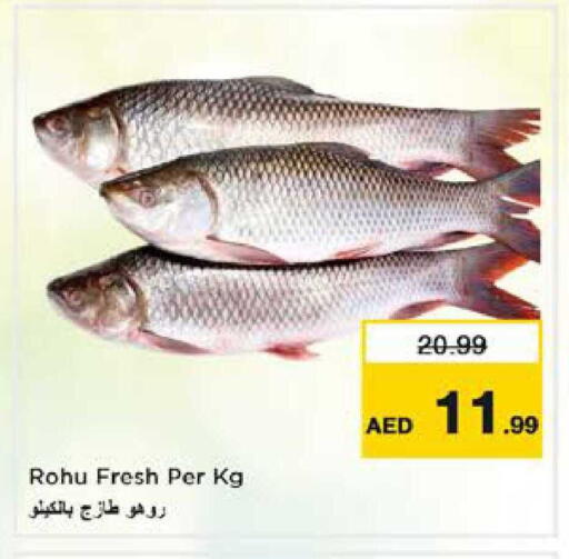 available at Nesto Hypermarket in UAE - Sharjah / Ajman