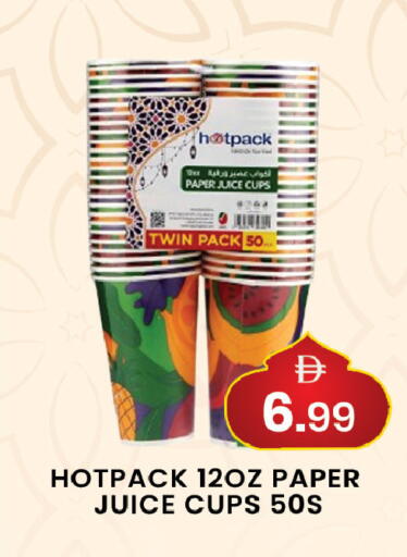 available at مبارك هايبرماركت الشارقة in الإمارات العربية المتحدة , الامارات - الشارقة / عجمان