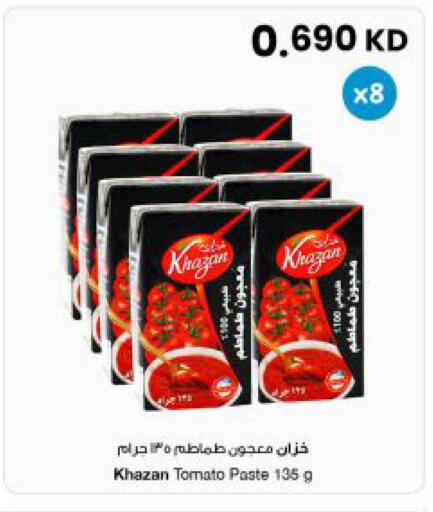 Tomato available at The Sultan Center in Kuwait - Ahmadi Governorate