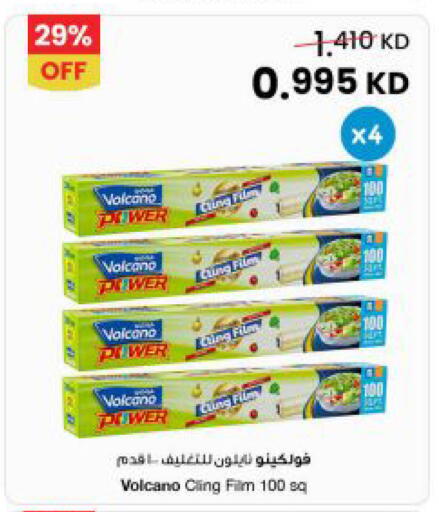 available at The Sultan Center in Kuwait - Jahra Governorate