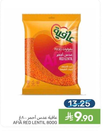 available at Mazaya in KSA, Saudi Arabia, Saudi - Qatif