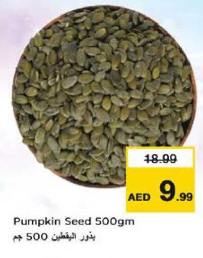 Pumpkin available at Nesto Hypermarket in UAE - Sharjah / Ajman