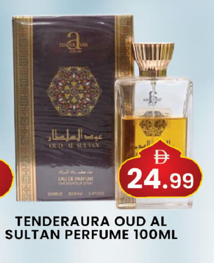 available at مبارك هايبرماركت الشارقة in الإمارات العربية المتحدة , الامارات - الشارقة / عجمان