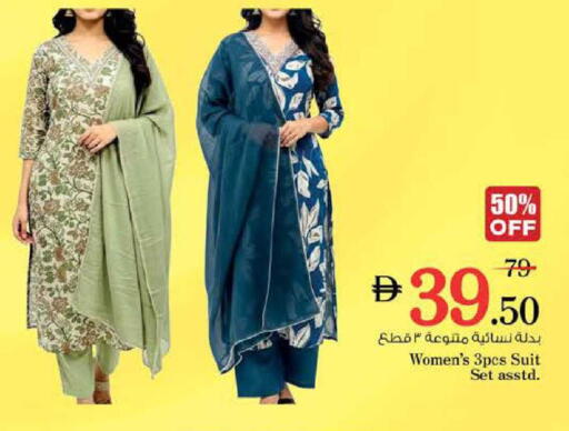 available at Nesto Hypermarket in UAE - Al Ain