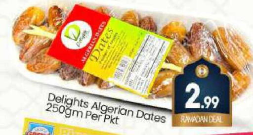 available at بيج مارت in الإمارات العربية المتحدة , الامارات - دبي