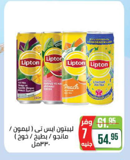 Peach available at سعودي سوبرماركت in Egypt - القاهرة