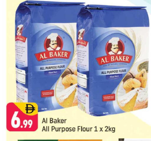 available at شكلان ماركت in الإمارات العربية المتحدة , الامارات - دبي