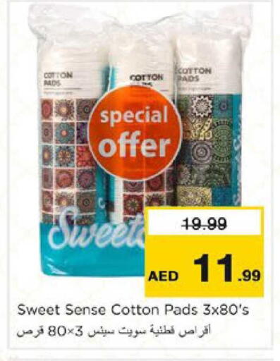 available at نستو هايبرماركت in الإمارات العربية المتحدة , الامارات - دبي