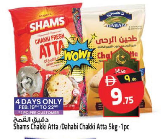 available at SAFARI HYPERMARKET  in UAE - Ras al Khaimah