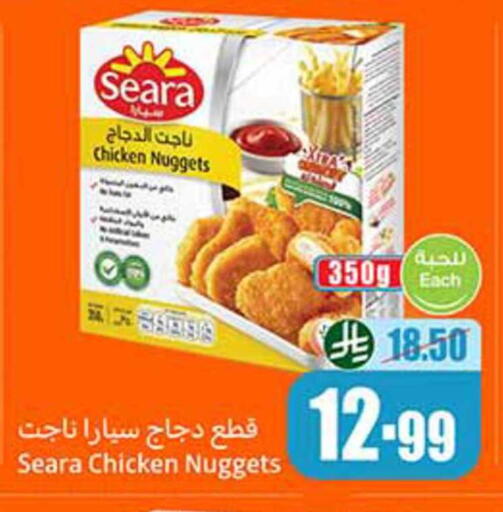 available at Othaim Markets in KSA, Saudi Arabia, Saudi - Najran