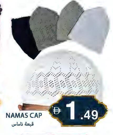 available at Rawabi Market Ajman in UAE - Sharjah / Ajman