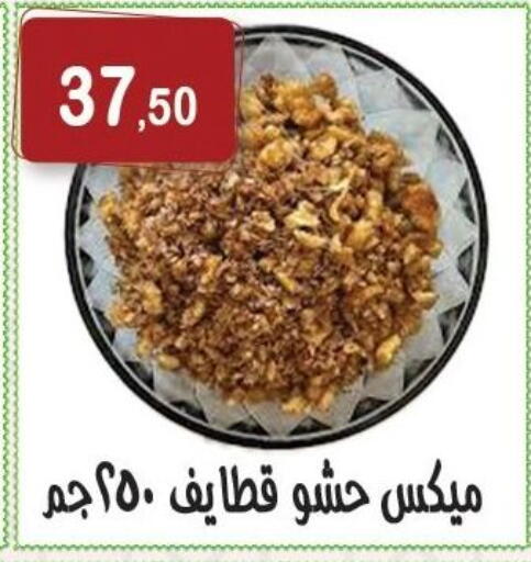 available at هايبر النسر in Egypt - القاهرة