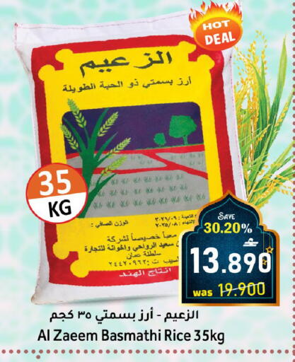 available at القوت هايبرماركت in عُمان - مسقط‎