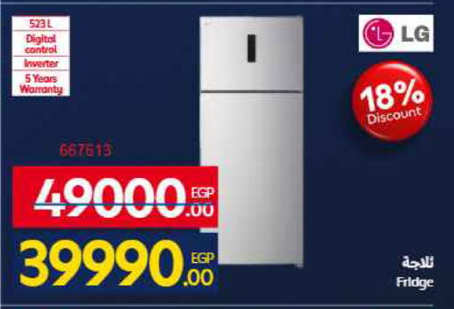 available at Carrefour  in Egypt - Cairo