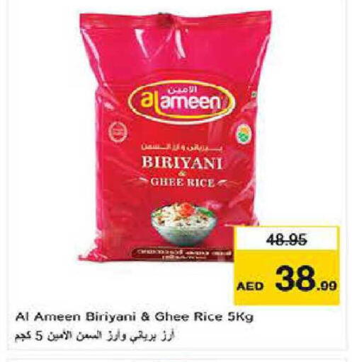 available at لاست تشانس in الإمارات العربية المتحدة , الامارات - ٱلْفُجَيْرَة‎