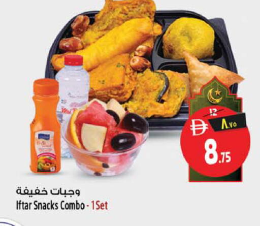 available at سفاري هايبرماركت in الإمارات العربية المتحدة , الامارات - دبي