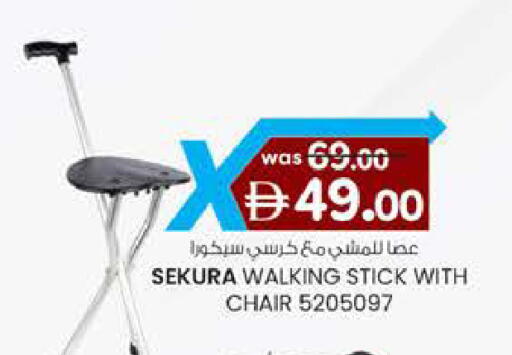 available at K.M Hypermarket in UAE - Al Ain