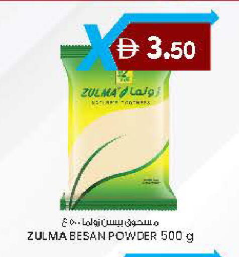 available at K.M Hypermarket in UAE - Al Ain