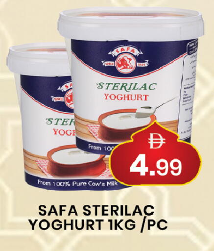 available at مبارك هايبرماركت الشارقة in الإمارات العربية المتحدة , الامارات - الشارقة / عجمان