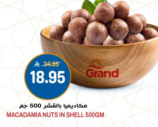 available at Grand Hyper in KSA, Saudi Arabia, Saudi - Riyadh