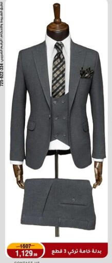 available at المرشدي in Egypt - القاهرة