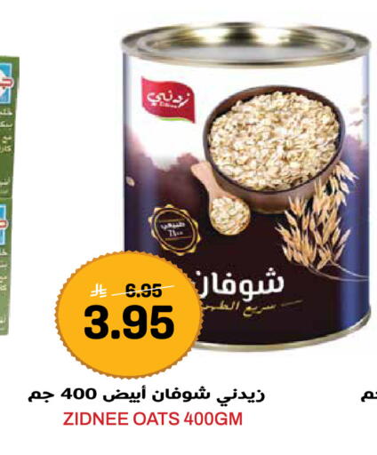 available at Grand Hyper in KSA, Saudi Arabia, Saudi - Jeddah