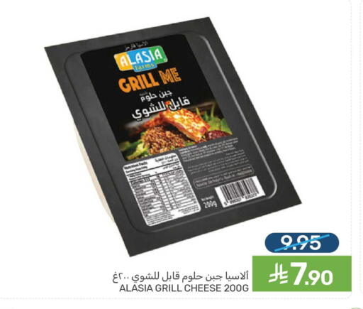 available at  مـزايــا in مملكة العربية السعودية, السعودية, سعودية - المنطقة الشرقية