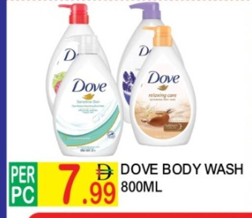 available at دريم لاند in الإمارات العربية المتحدة , الامارات - دبي