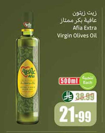 available at Othaim Markets in KSA, Saudi Arabia, Saudi - Arar