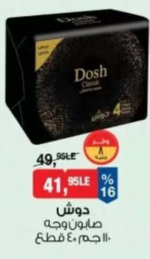 available at بيم ماركت in Egypt - القاهرة