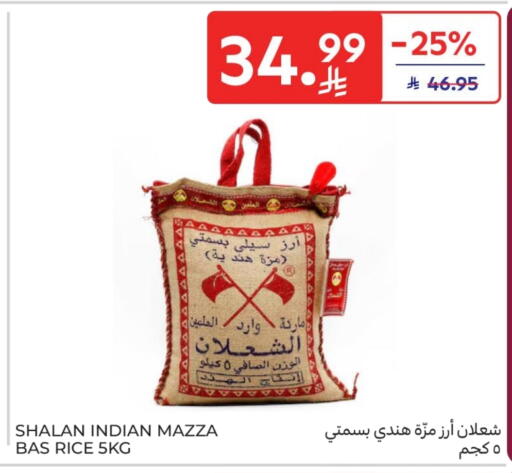 available at Carrefour in KSA, Saudi Arabia, Saudi - Al Khobar