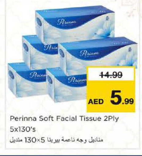 available at نستو هايبرماركت in الإمارات العربية المتحدة , الامارات - دبي