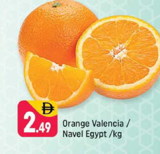 Orange from Egypt available at شكلان ماركت in الإمارات العربية المتحدة , الامارات - دبي