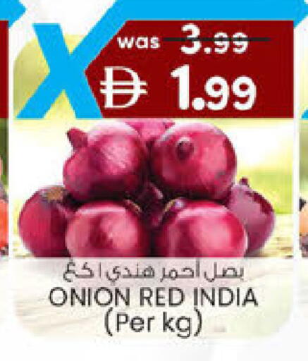 Onion from India available at K M Trading  in UAE - Abu Dhabi