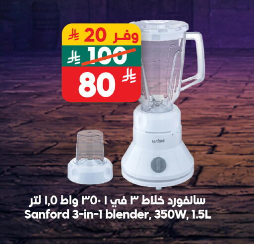 available at Dukan in KSA, Saudi Arabia, Saudi - Jeddah