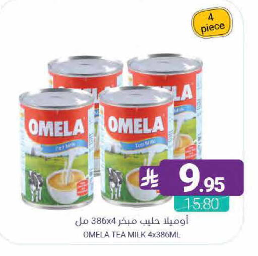 available at اسواق المنتزه in مملكة العربية السعودية, السعودية, سعودية - القطيف‎