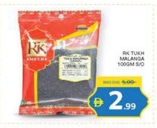 Malanga available at Seven Emirates Supermarket in UAE - Abu Dhabi