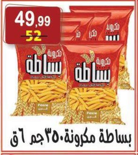available at هايبر النسر in Egypt - القاهرة