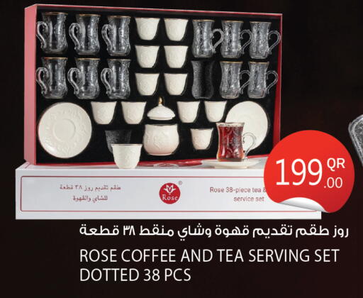available at سيتي هايبرماركت in قطر - الريان