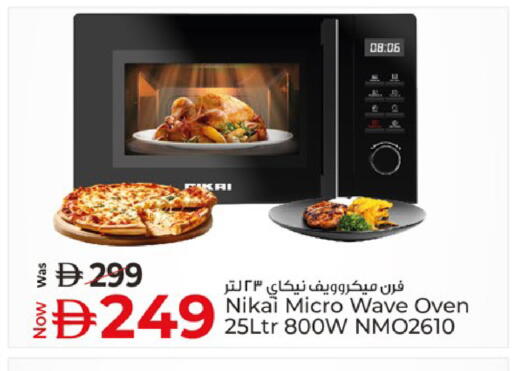 available at كنز هايبرماركت in الإمارات العربية المتحدة , الامارات - الشارقة / عجمان