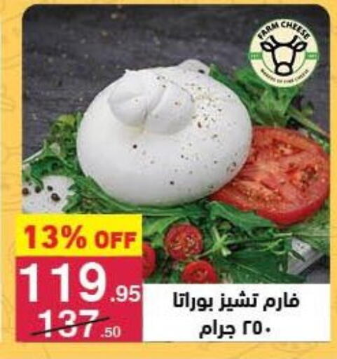 available at محمود الفار in Egypt - القاهرة