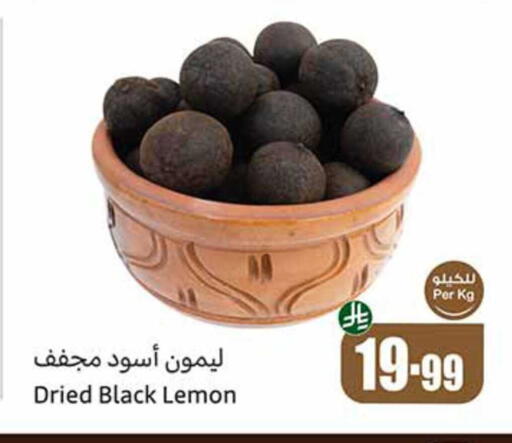 Lemon available at أسواق عبد الله العثيم in مملكة العربية السعودية, السعودية, سعودية - رفحاء