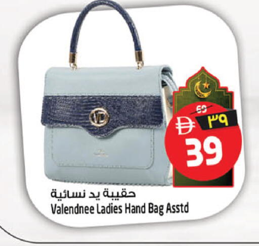 available at SAFARI HYPERMARKET  in UAE - Ras al Khaimah