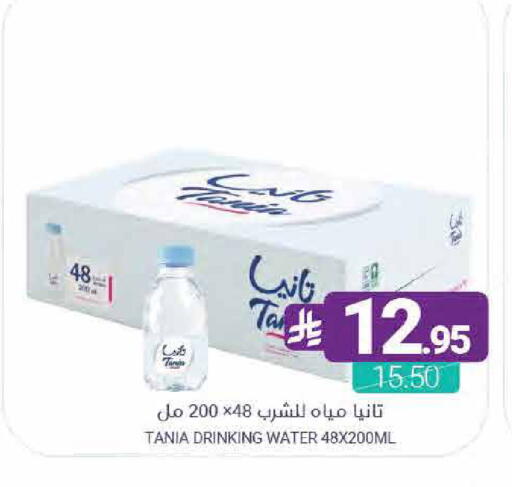 available at اسواق المنتزه in مملكة العربية السعودية, السعودية, سعودية - القطيف‎