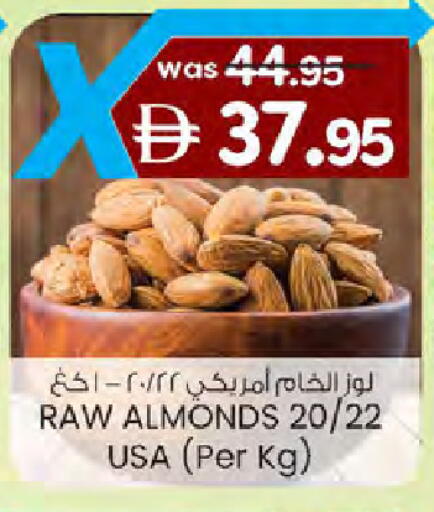 available at ك. الم. للتجارة in الإمارات العربية المتحدة , الامارات - دبي