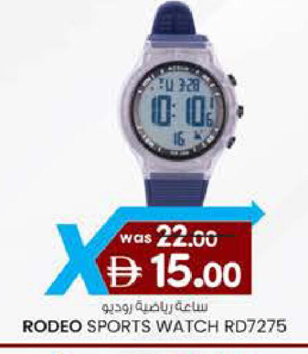 available at صفا هايبر in الإمارات العربية المتحدة , الامارات - ٱلْعَيْن‎