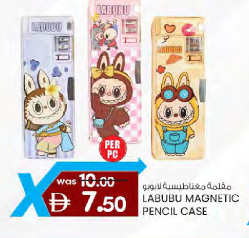 available at ك. الم. للتجارة in الإمارات العربية المتحدة , الامارات - دبي