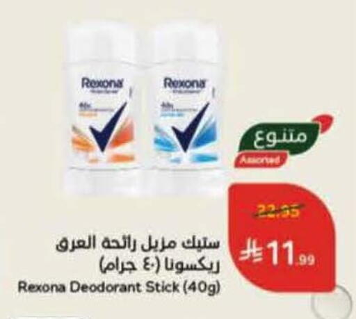 available at Hyper Panda in KSA, Saudi Arabia, Saudi - Najran