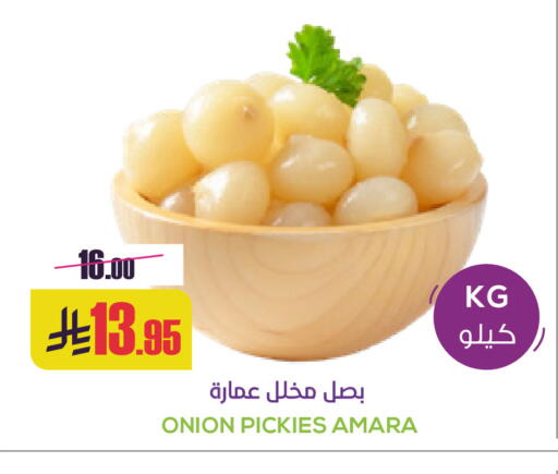 Onion available at سبت in مملكة العربية السعودية, السعودية, سعودية - بريدة